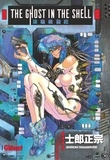 Shirow Masamune - The Ghost in the shell Tome 1 : .